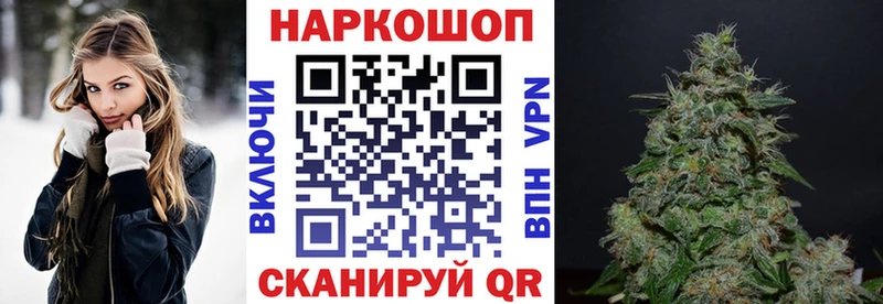 Что такое Новохопёрск Бошки Шишки APVP АМФЕТАМИН Меф