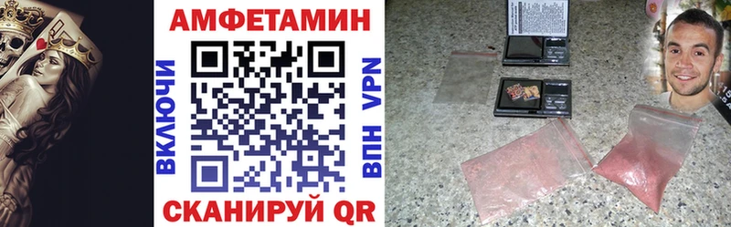 Amphetamine Premium  где найти   ОМГ ОМГ маркетплейс  Новохопёрск 