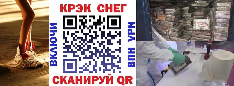 COCAIN 97% Новохопёрск
