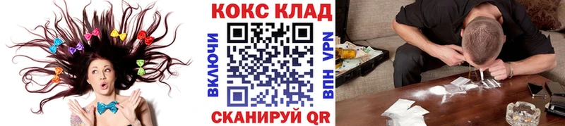 COCAIN 97%  Новохопёрск 