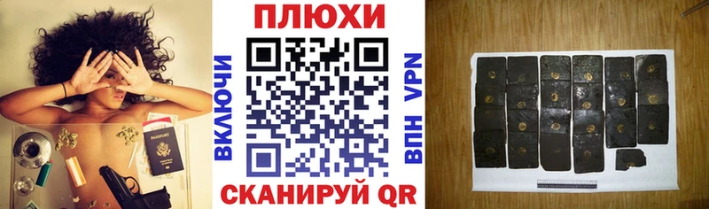 Гашиш хэш  Новохопёрск 