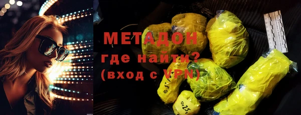 шишки Богородск