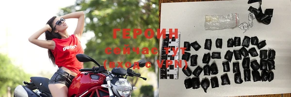 шишки Богородск