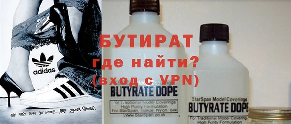 мескалин Бородино