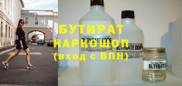 гашиш Бронницы