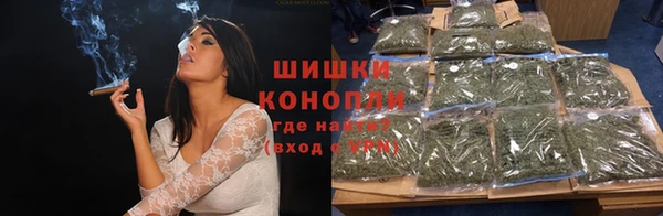 гашиш Бронницы