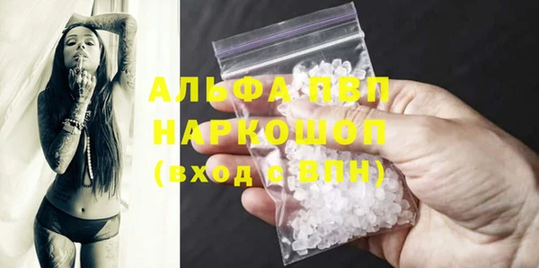герыч Богородицк