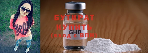 гашиш Бронницы