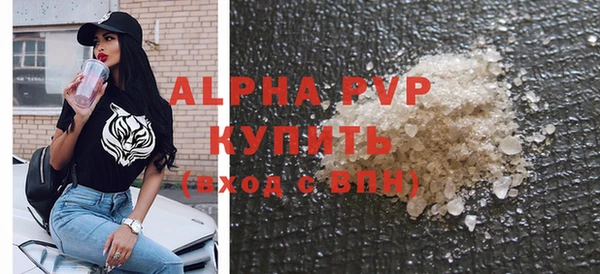 шишки Богородск