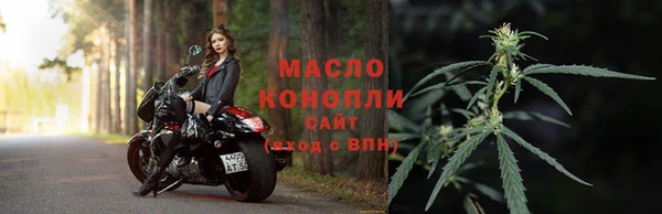 шишки Богородск