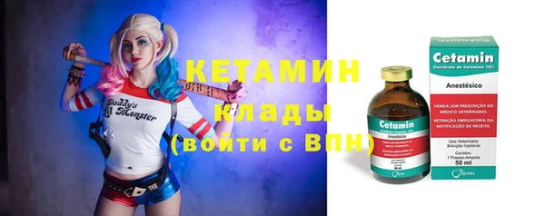 герыч Богородицк