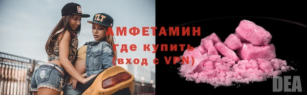 мескалин Бородино