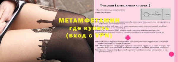 герыч Богородицк
