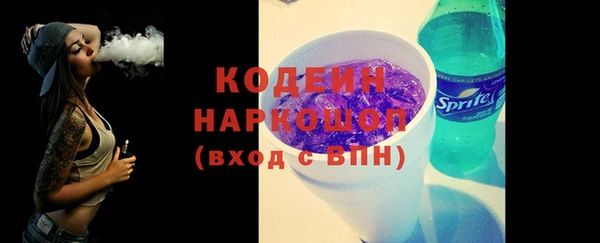 герыч Богородицк