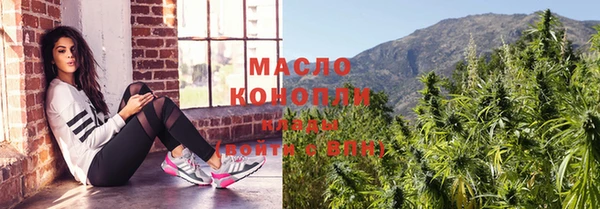 мескалин Бородино