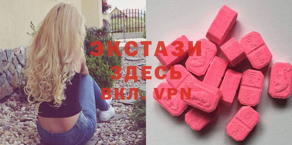 шишки Богородск