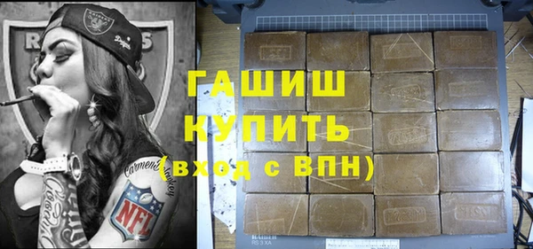 шишки Богородск