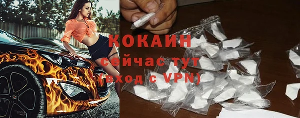 кокаин VHQ Бугульма