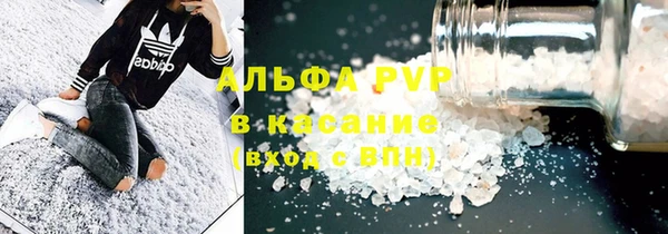 кокаин VHQ Снежинск