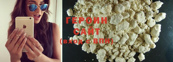 кокаин VHQ Бугульма