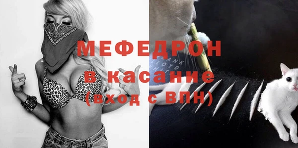 герыч Богородицк