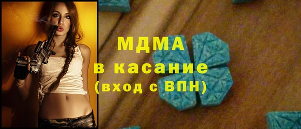 герыч Богородицк