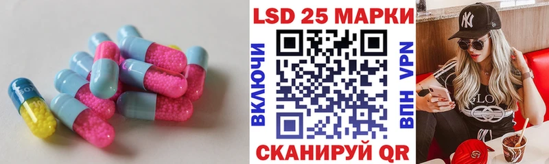 Лсд 25 экстази ecstasy  Новохопёрск 