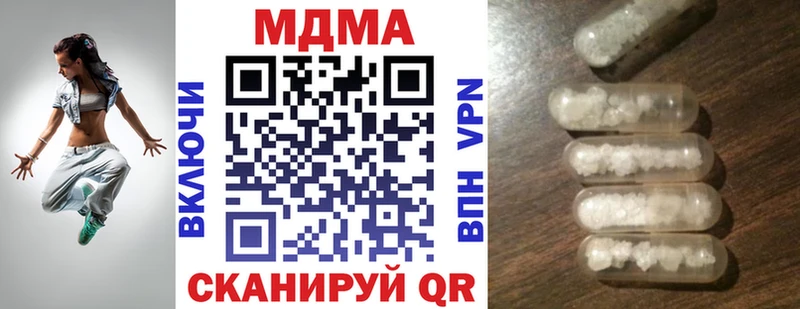 MDMA кристаллы  Новохопёрск 