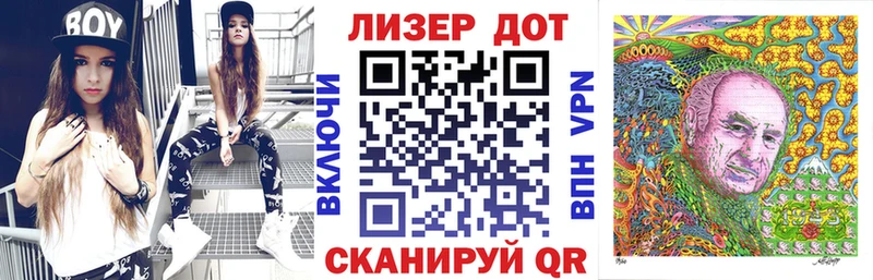 Наркотические марки 1,8мг  blacksprut ТОР  Новохопёрск  купить наркотики сайты 