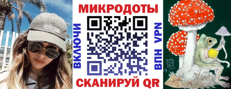 Псилоцибиновые грибы Magic Shrooms  Новохопёрск 